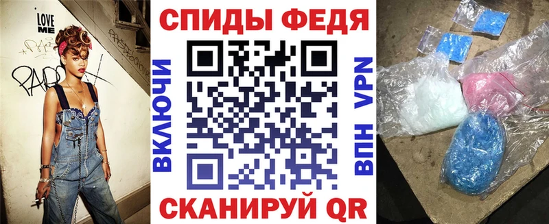АМФЕТАМИН Premium  Чекалин 