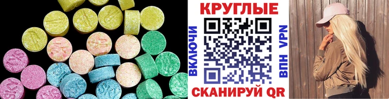 купить  цена  Чекалин  ЭКСТАЗИ VHQ 
