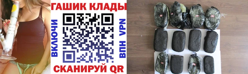 Гашиш гарик  Чекалин 