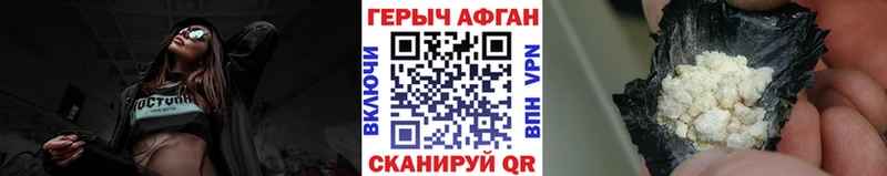 ГЕРОИН гречка  KRAKEN ТОР  Чекалин 