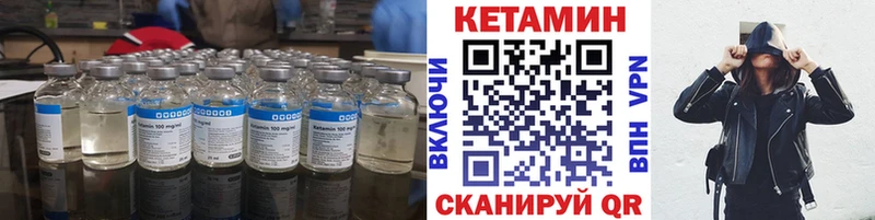hydra онион Чекалин Кетамин ketamine