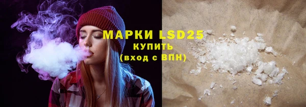 марки lsd Осинники