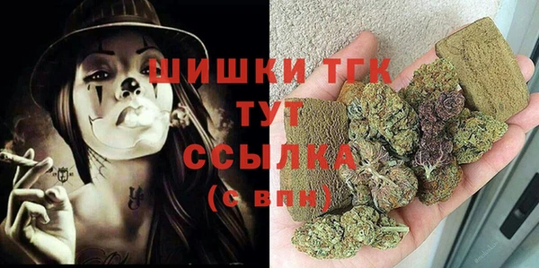 бошки Беломорск