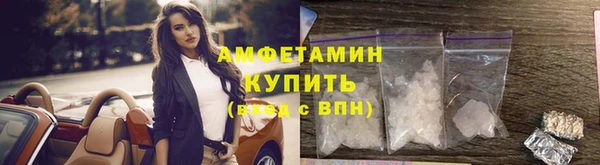 бошки Беломорск