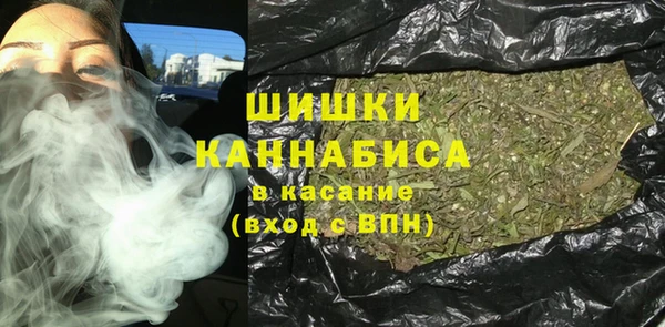 метамфетамин Белокуриха