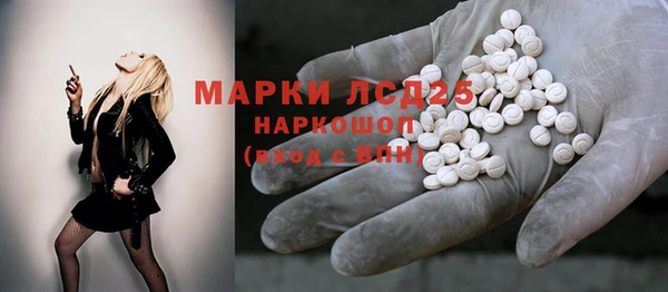 метамфетамин Белокуриха