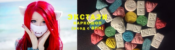 бошки Беломорск