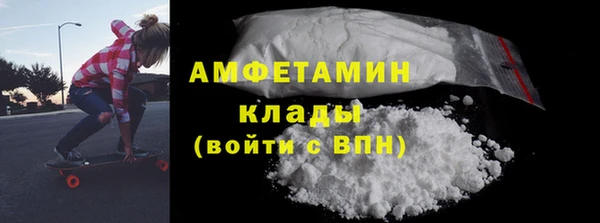 мяу мяу кристалл Пересвет