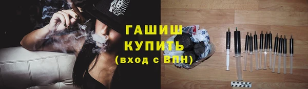 метамфетамин Белокуриха