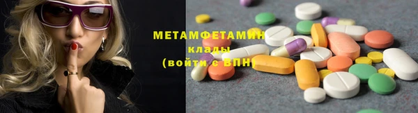 марки lsd Осинники