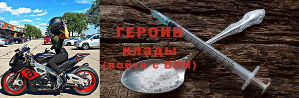 бошки Беломорск