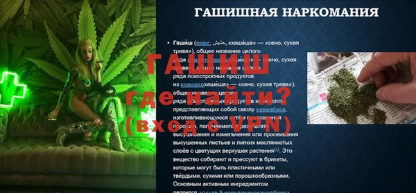 скорость mdpv Осташков