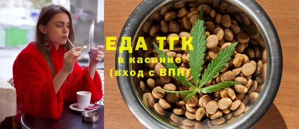 бошки Беломорск