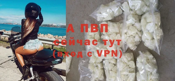 бошки Беломорск