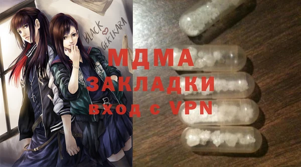 скорость mdpv Осташков