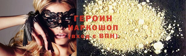 метамфетамин Белокуриха