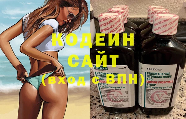 метамфетамин Белокуриха