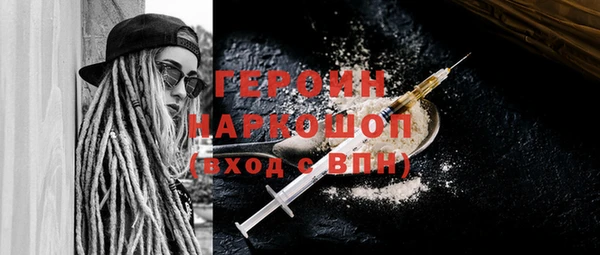 метамфетамин Белокуриха
