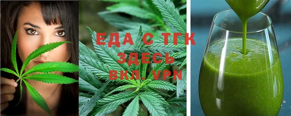 метамфетамин Переславль-Залесский