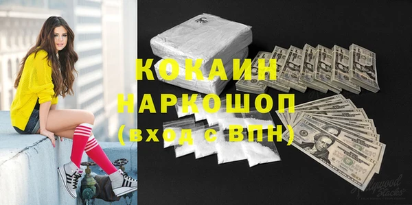 метамфетамин Белокуриха
