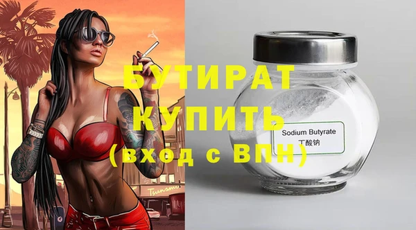 бошки Беломорск