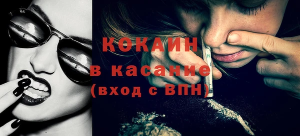 метамфетамин Белокуриха