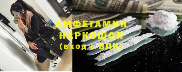 скорость mdpv Осташков