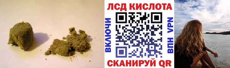 где купить   Чекалин  LSD-25 экстази кислота 