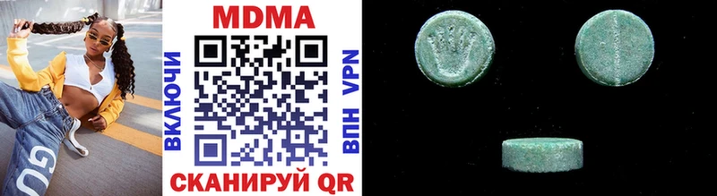 MDMA VHQ  купить  сайты  Чекалин 