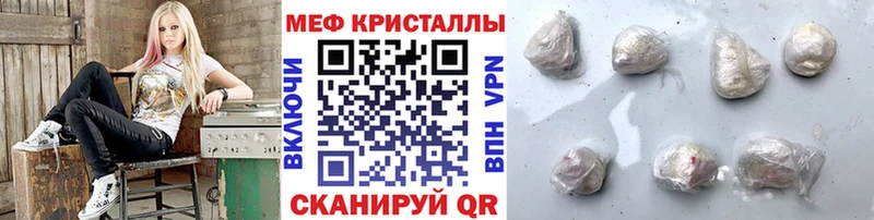 Мефедрон VHQ  Чекалин 