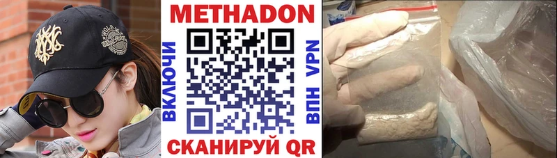 МЕТАДОН VHQ  MEGA как войти  Чекалин  продажа наркотиков 