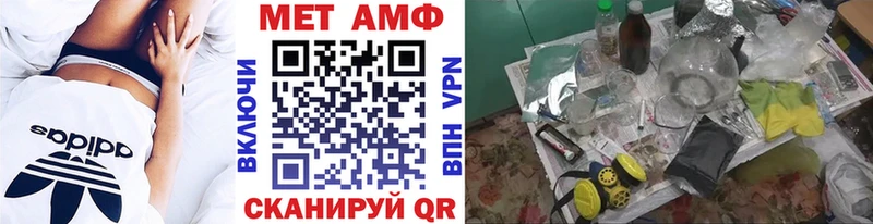Метамфетамин витя  Чекалин 