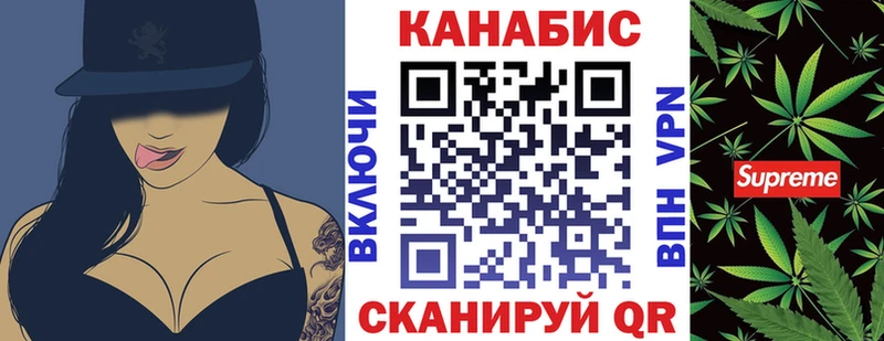 МАРИХУАНА Ganja Чекалин